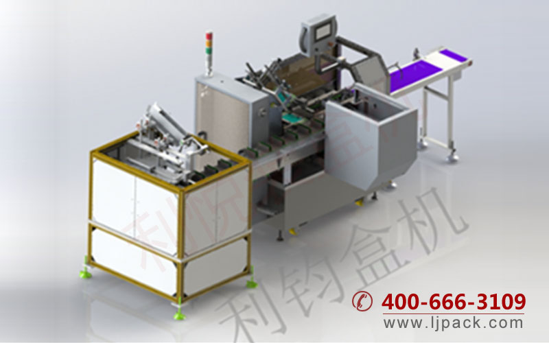 手機鋼化膜自動裝袋裝盒生產(chǎn)線3D圖